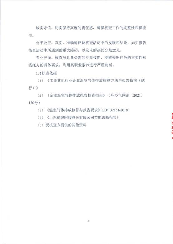 信件
AI 生成的内容可能不正确。