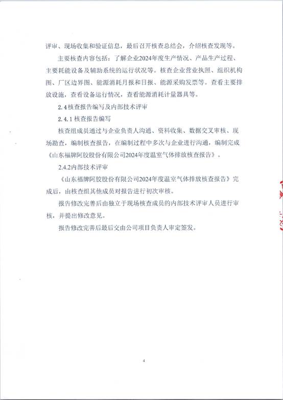 文本, 信件
AI 生成的内容可能不正确。