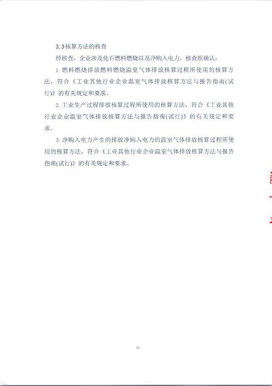 文本, 信件
AI 生成的内容可能不正确。