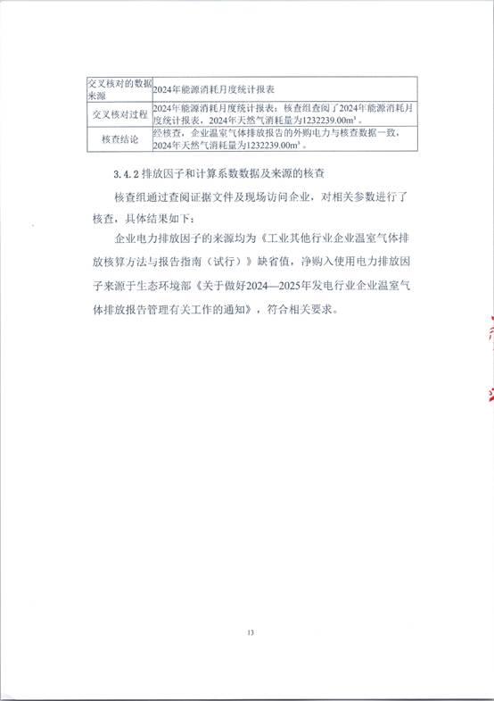 文本, 信件
AI 生成的内容可能不正确。