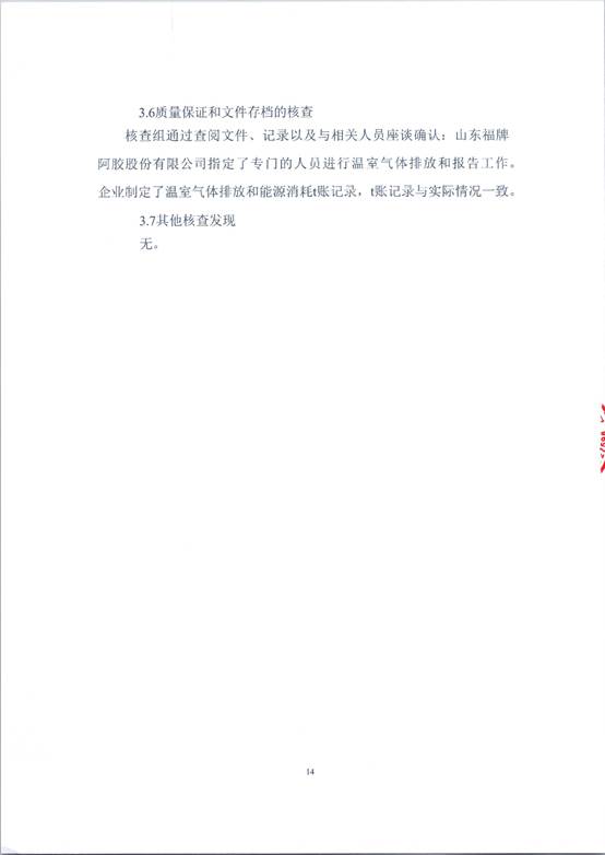 文本, 信件
AI 生成的内容可能不正确。