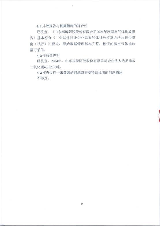 文本, 信件
AI 生成的内容可能不正确。