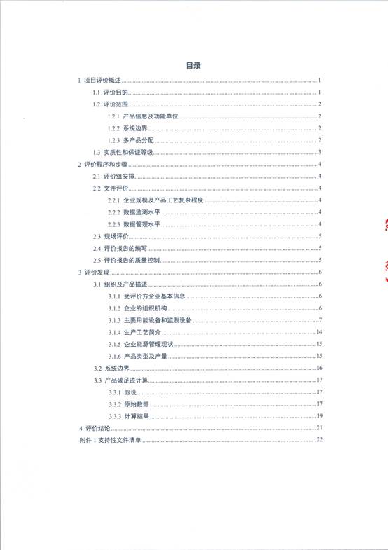 表格
AI 生成的内容可能不正确。