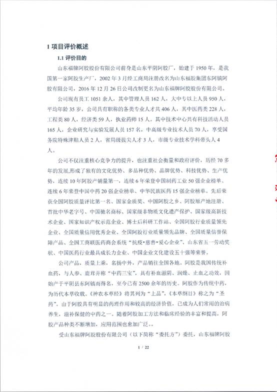 文本, 信件
AI 生成的内容可能不正确。