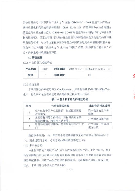 文本
AI 生成的内容可能不正确。