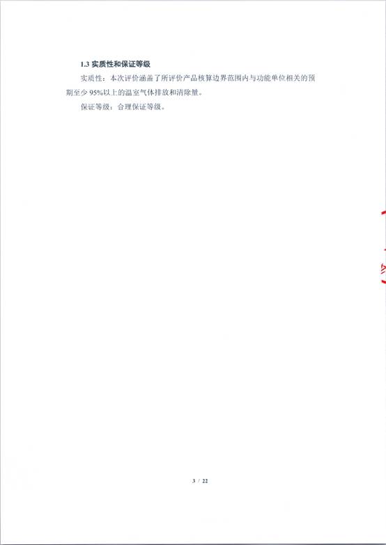 图片包含 信件
AI 生成的内容可能不正确。