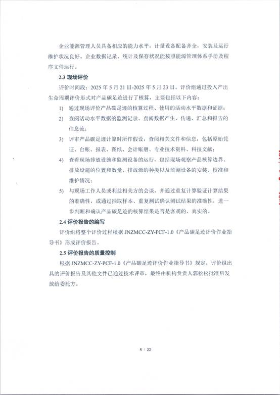 文本
AI 生成的内容可能不正确。
