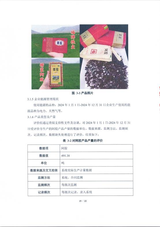 图片包含 图形用户界面
AI 生成的内容可能不正确。