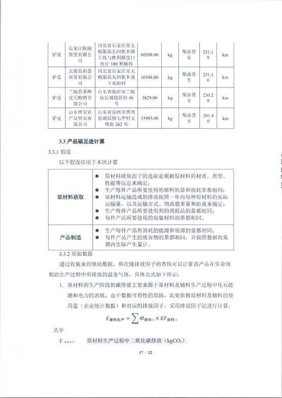 表格
AI 生成的内容可能不正确。