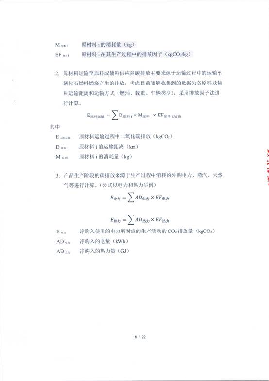 文本, 信件
AI 生成的内容可能不正确。