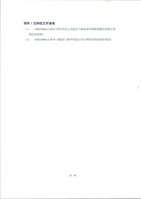 文本
AI 生成的内容可能不正确。
